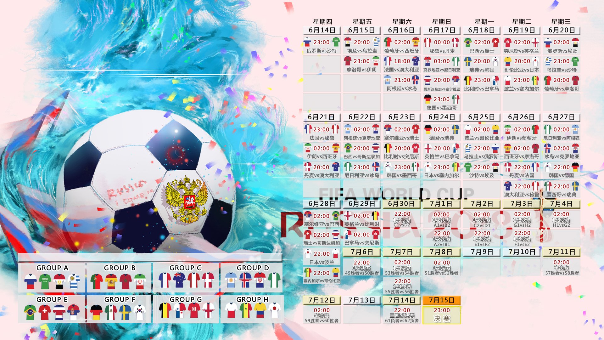布克关键进球定乾坤，魔术轻取湖人，新生代对决中的战术与意志