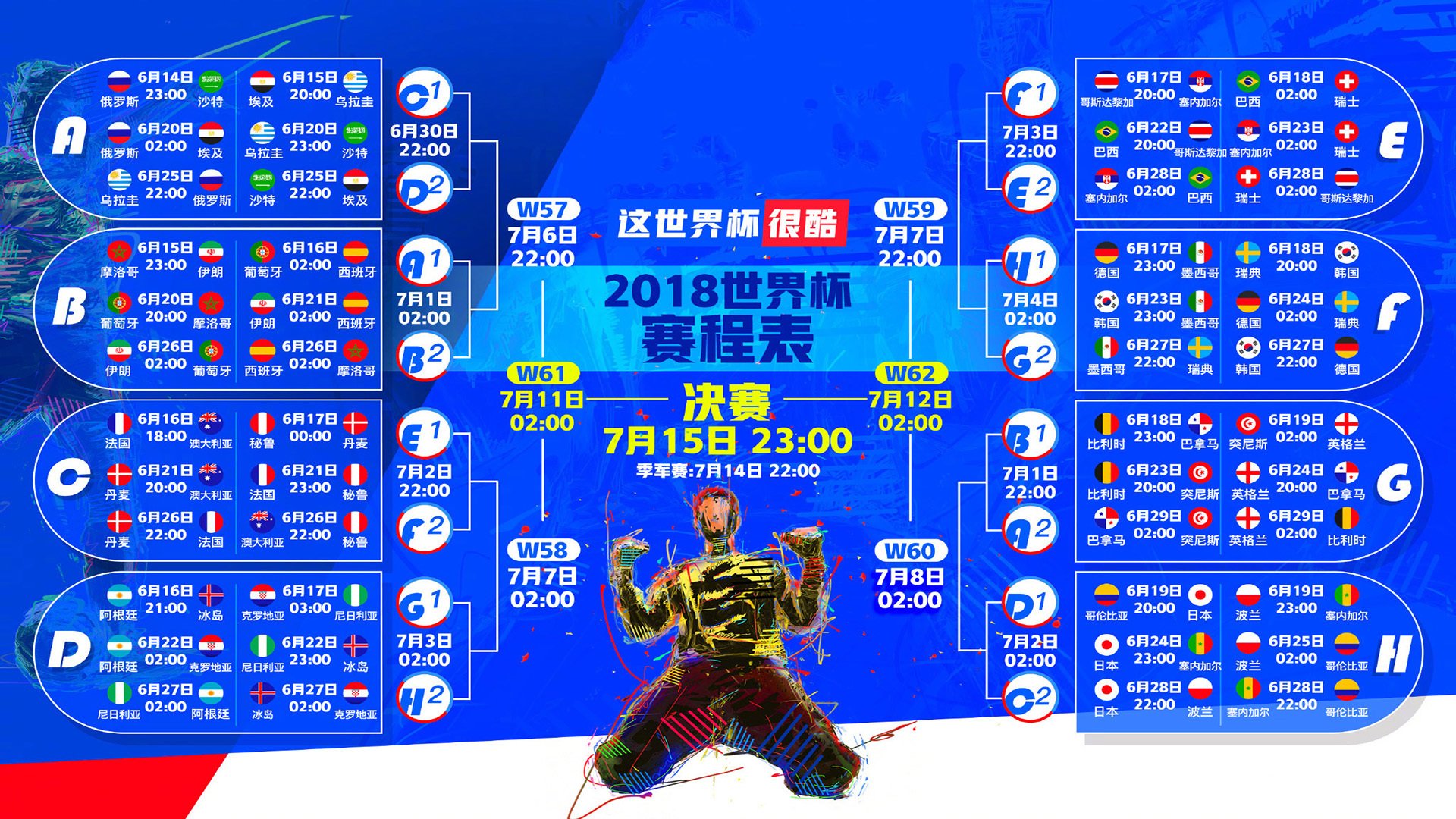 沙漠绿洲的独舞,解密2026世界杯E组哥突之战,登贝莱如何导演唯一奇迹